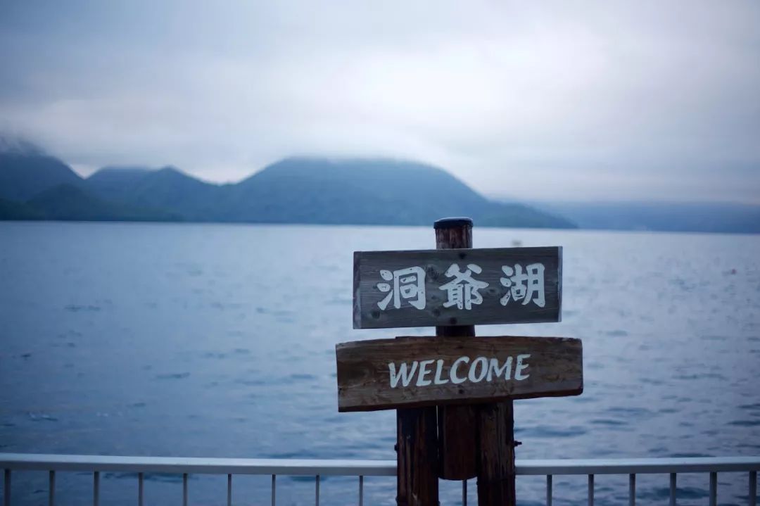 如果只能去一次日本，我选择冬天的北海道...